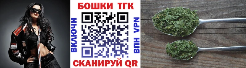 Каннабис White Widow  Купить где  Рыльск 